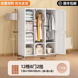 Effortless Storage Solution Simple Wardrobe- TheOutlet™