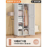 Effortless Storage Solution Simple Wardrobe- TheOutlet™