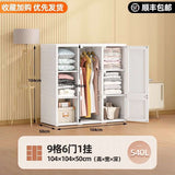 Effortless Storage Solution Simple Wardrobe- TheOutlet™